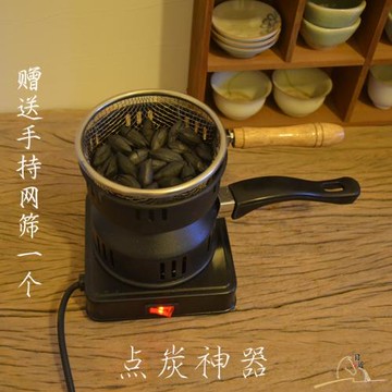 橄欖碳龍眼木炭點炭爐燒烤炭煮茶炭機制炭引燃爐水煙炭爐電熱燒爐