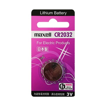 maxellcr2032鈕扣型3v鋰電池1入裝(日本製 公司貨 鈕扣電池)