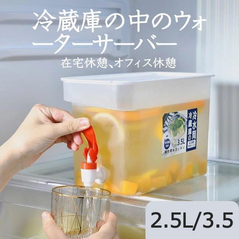 永遠の定番モデル ピッチャー おしゃれ 水差し 麦茶ポット 広口 冷水筒 冷水ポット ドリンク 水出し ティーポット お茶 ジャグ 茶こし付き  www.hotelpr.co.uk