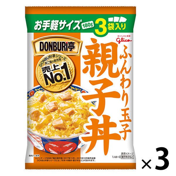 江崎グリコ江崎グリコ DONBURI亭3食パック親子丼 1セット（9食）