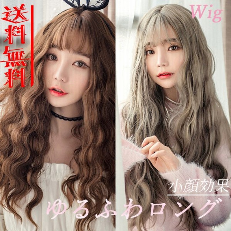 ウィッグ ロング ミディアム 巻き髪 フルウィッグ レディース Wig Marissa マリッサ 通販 Lineポイント最大0 5 Get Lineショッピング