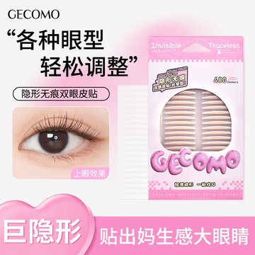 徐太太🌸【現貨隔日達】GECOMO雙眼皮貼｜隱形無痕設計｜#01自然款 #02加寬款｜防水防汗不反光｜內雙救星｜