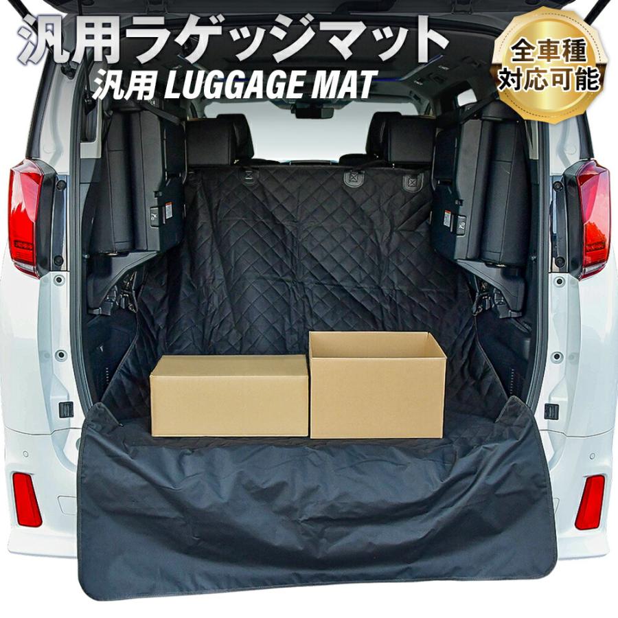 ラゲッジマット 汎用 トランクマット レジャーシート 防水シート 車 防水 マット 多機能 トランクシート カーマット シートカバー 楽天ロジ  LINEショッピング