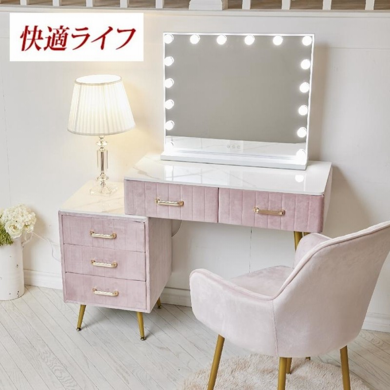 タイムセール 女優ミラー タイムセール 大人気 ブリエ Francfranc 女優