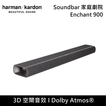 【Harman Kardon】Enchant 900 家庭劇院 Soundbar 聲霸 台灣公司貨