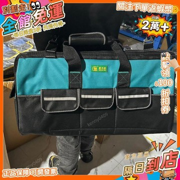 西成製造🚀牛津布耐磨特厚大容量防水工具包木工電工加厚手提塑釘腳釘安裝