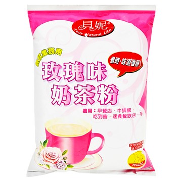 貝妮 玫瑰奶茶粉 紐西蘭進口奶粉 味道香醇 業務大包裝  1kg  1包
