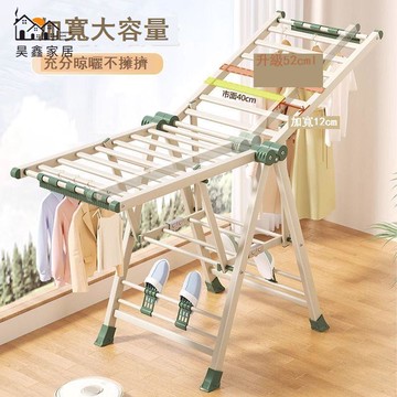 公司貨 免運 晾衣架 曬衣架 戶外落地衣架 阳台折叠晾衣架落地室内家用晾衣杆凉衣架婴儿挂晒衣架晒被子神器工廠現貨直銷 店長新品推薦 售後保障 全館八折 5h926