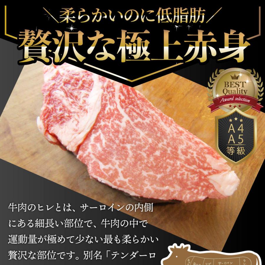 黒毛和牛 ヒレ ステーキ 130g 牛肉 厚切り 赤身 ステーキ肉 お歳暮 ギフト 食品 プレゼント お祝い 肉 景品 霜降り 贅沢 黒毛 和牛 祝い