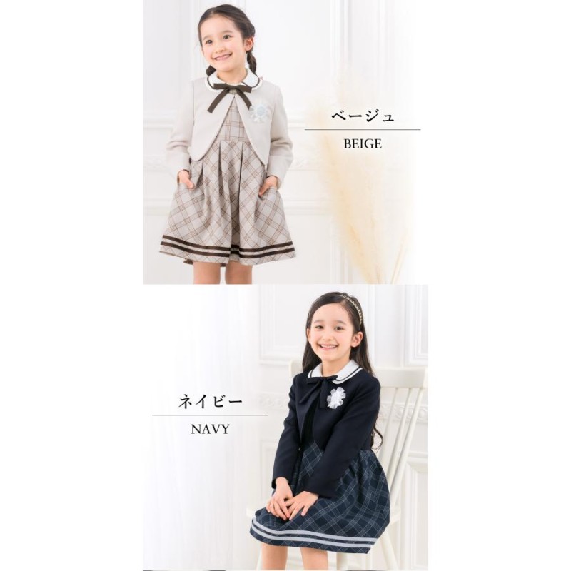 ヒロミチナカノ チルドレン 入学式 スーツ 女の子 キッズ 子供服 卒園