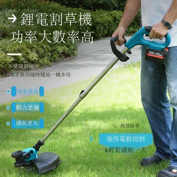 大功率手持式鋰電割草機帶輔助輪打草繩自動彈出多功能省力除草機[DD1209001]