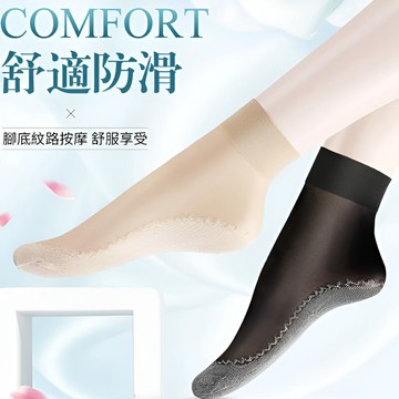 【棉底吸汗/防滑耐磨】短襪/女襪/棉底襪/透氣襪/夏季薄款日常穿搭