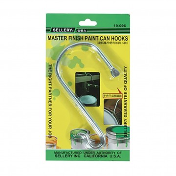 塗料專用便利掛鉤2入S19-096