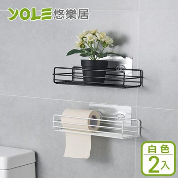 YOLE悠樂居-免釘無痕瓶罐收納置物架B-白(2入)
