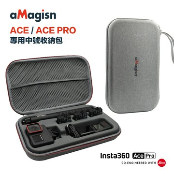 【eYe攝影】現貨 阿邁 insta360 Ace Pro 中號 收納包 多功能 全景相機包 配件包 硬殼包 防水包