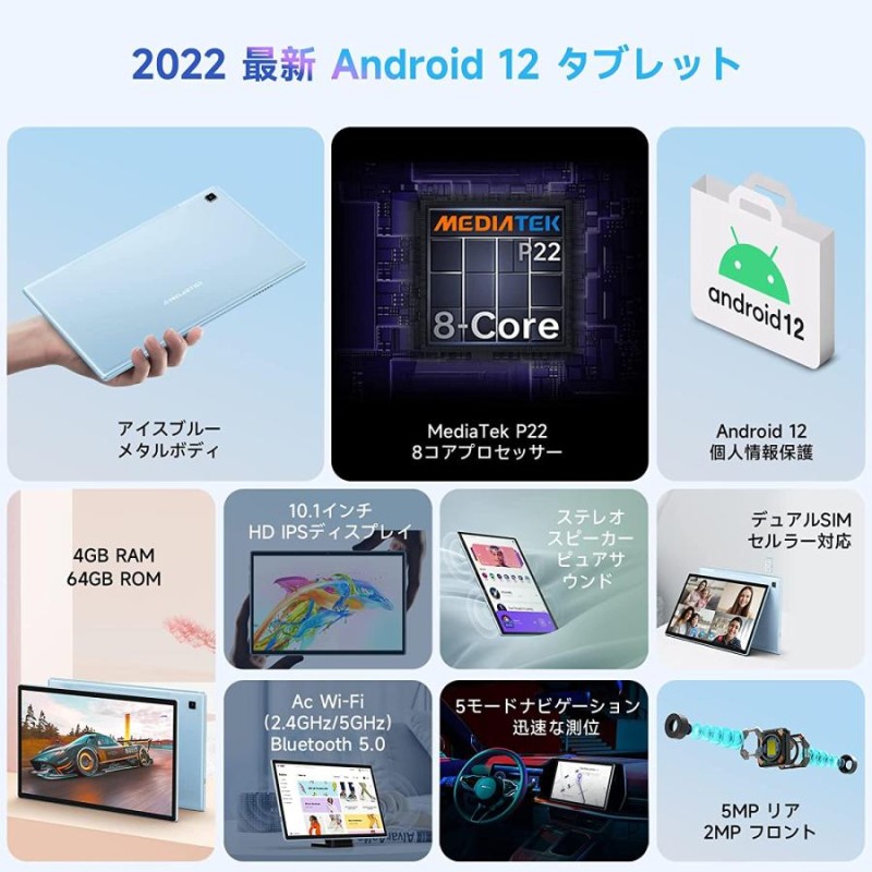 最高品質の 【新品】8コア 4G対応 4G対応 android12 アンドロイドナビ