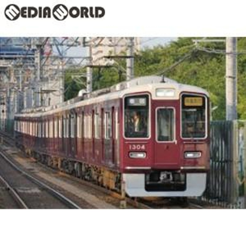 アクセスライン1300系 （6004 阪急電鉄 1300系 8両編成セット