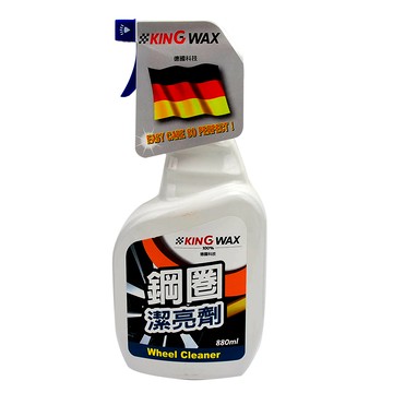 【汽車百貨】KING WAX鋼圈潔亮劑880ML