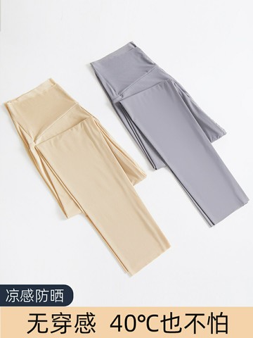 夏天女冰皮超薄外穿防曬鯊魚褲提臀收腹高腰健身褲打底瑜伽褲鑫弘-素時衣櫥