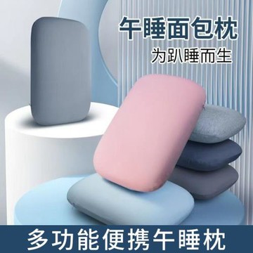 車載腰靠抱枕男女夏季午睡枕頭辦公室便攜午休枕頭冰絲學生趴睡枕