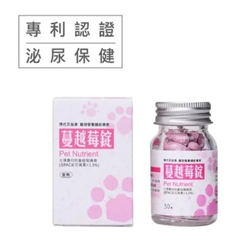 現代百益康-蔓越莓錠(泌尿保健) 60顆 (貓狗適用) (購買第二件贈送寵喵樂-貓草玩具x1包)