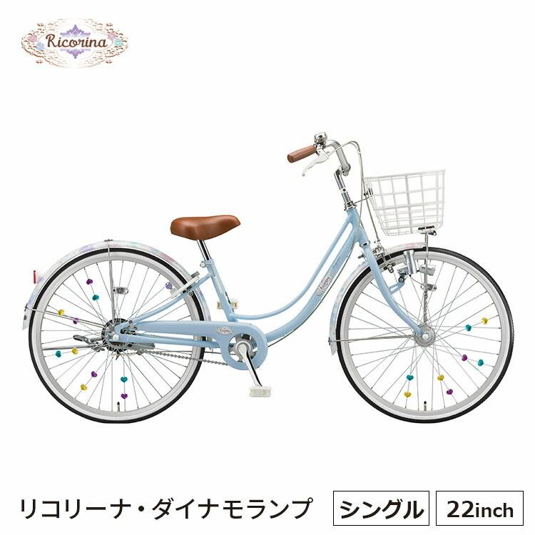 自転車 ブリヂストン 24インチ 男の子 - 自転車本体