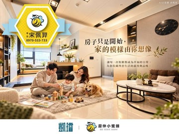 楠梓站前商圈｜悅讀文華｜中高樓兩房首購宅｜高雄市楠梓區興西路