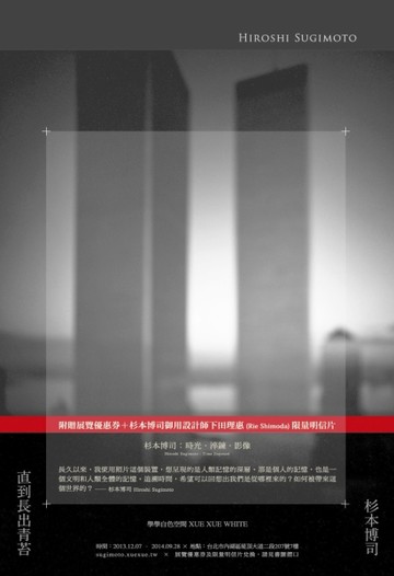 直到長出青苔【二手書_良好】TAAZE讀冊生活