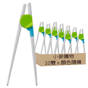 小麥購物 兒童智能學習筷 Y672 14g  顏色隨機  10雙
