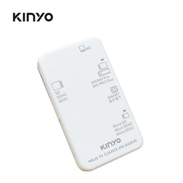 KINYO KCR-6251 多合一晶片讀卡機(記憶卡、晶片卡)(白色)