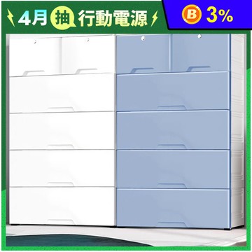 【Mr.box】超大65面寬5層抽屜收納櫃(附輪附鎖)