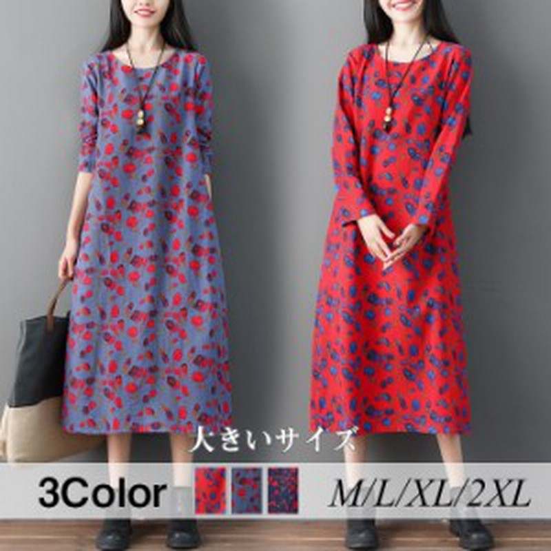 リネンゆったり花柄ワンピース リネンワンピース 花柄ワンピース ワンピース リネン 綿麻 長袖 ミディアム丈 通販 Lineポイント最大1 0 Get Lineショッピング