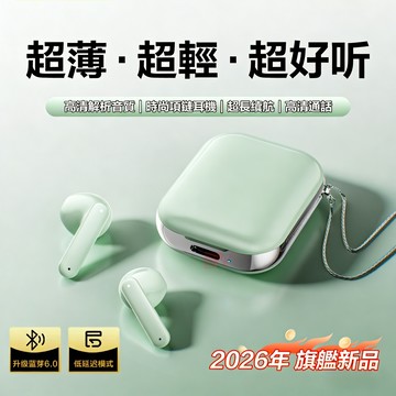 現貨隔日達🚀新款藍芽6.0時尚項鏈藍芽耳機 半入耳式耳機 完美高清音質 超長續航 電競 運動 無線藍芽降噪耳機 藍芽耳機