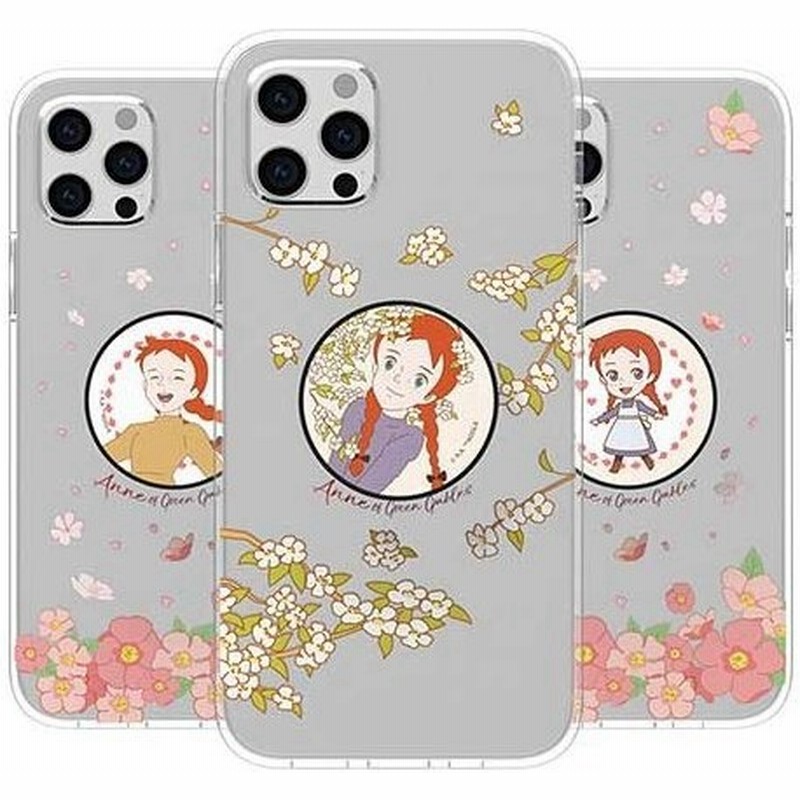 セット Iphone用ケース アンドロイド用ケース キャラクター 赤毛のアン 名作絵本 イラスト スマホリング おしゃれ 桜 花柄 フラワー スマホスタンド 通販 Lineポイント最大0 5 Get Lineショッピング