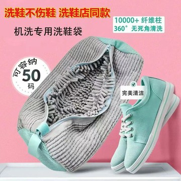 🥇懶人滾筒款洗鞋神器洗鞋機全自動防變形洗衣機洗不傷鞋洗護烘鞋器