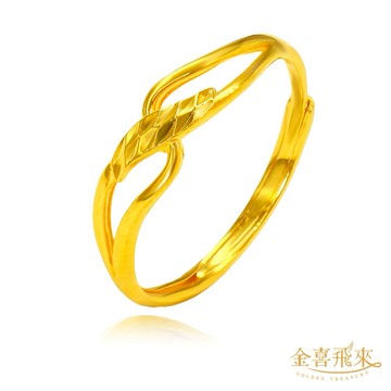 【金喜飛來】黃金戒指無限造型款活動戒圍(0.49錢±0.03)【快速出貨】