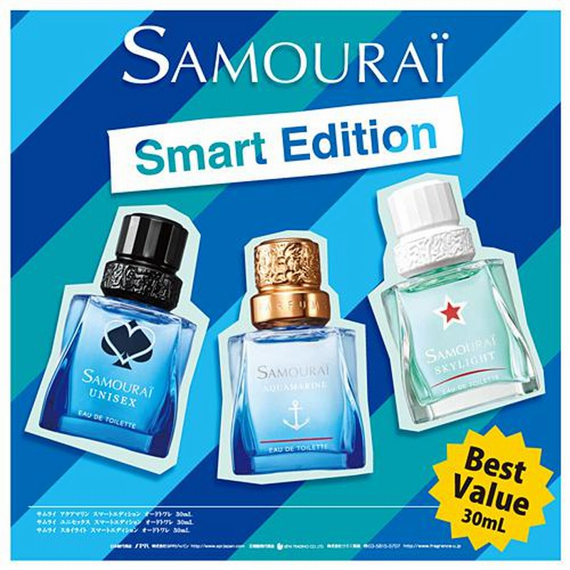香水】サムライ SP オードトワレ 30mL
