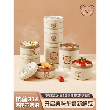 可微波爐加熱保溫飯盒不銹鋼冬季湯罐兒童小學生便當飯盒上班族用