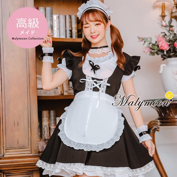 コスプレ メイド メイド服 高級 オーダーメイド ハロウィン セクシー 