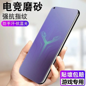 霧面藍光護眼玻璃貼 保護貼 適用OPPO Find X8 Reno12F 11Pro 8T 7z A38 A55 A74
