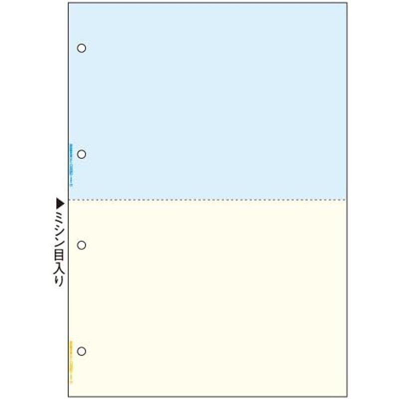 ヒサゴ マルチプリンタ帳票FSC A4カラー2面4穴 (2400枚) FSC2011W