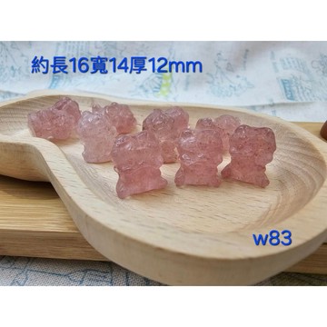 布布村 草莓晶醒獅 水晶木頭串珠配件W83