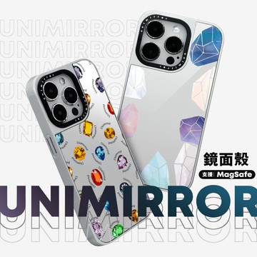 獨家UNIMIRROR-水晶寶石系列 iPhone鏡面保護殼 支援MagSafe磁吸充電 磁吸殼 鏡子殼 防摔殼 手機殼 Unicorn