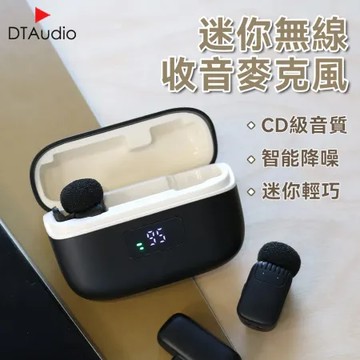 聆翔 迷你無線收音麥克風 蘋果安卓通用 自動配對 即插即用 變聲器 CD級音質 智能降噪 直播 街訪 短影音