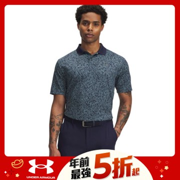 【UNDER ARMOUR】UA 男 Matchplay 印花短袖POLO_1377377-422