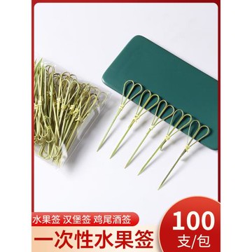 小竹簽一次性冰糖葫蘆串簽烘焙漢堡三明治裝飾剪刀簽水果簽子果插