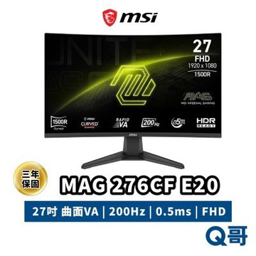 MSI微星 MAG 276CF E20 27吋 VA 200Hz FHD 平面電競螢幕(0.5ms/HDMI/DP)