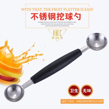 雙頭不銹鋼西瓜挖球器 火龍果 水果勺挖球勺 冬瓜勺子冰激凌勺