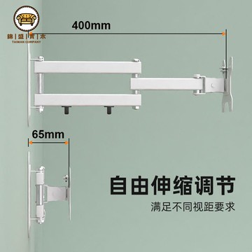 工廠現貨 支架 電視掛架 顯示器支架 電腦支架 顯示器支架壁掛墻上可伸縮旋轉電腦屏幕萬向掛架13-32"橫豎屏切換免運/開立發票 全館折扣 年中鉅惠 j5426