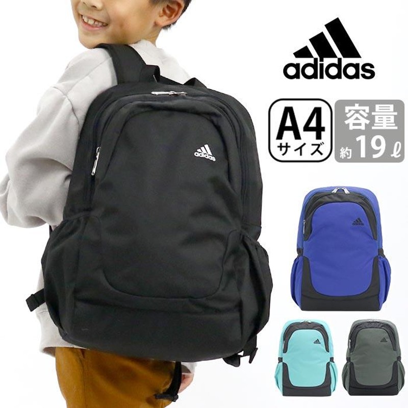 リュックサック アディダス adidas ジュニア キッズ 2023 春夏 新作